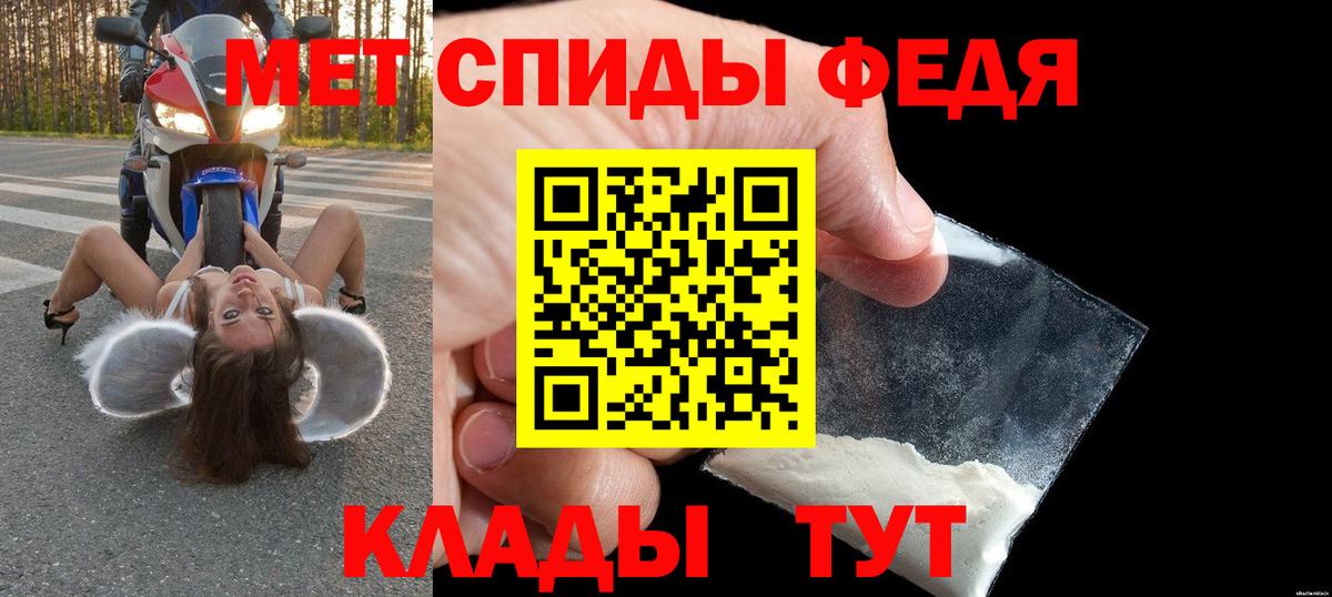 Реж  АМФ 98%  АМФ  АМФЕТАМИН  Вход с VPN 