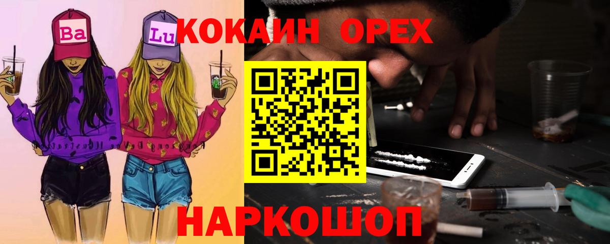Cocaine Колумбийский Реж