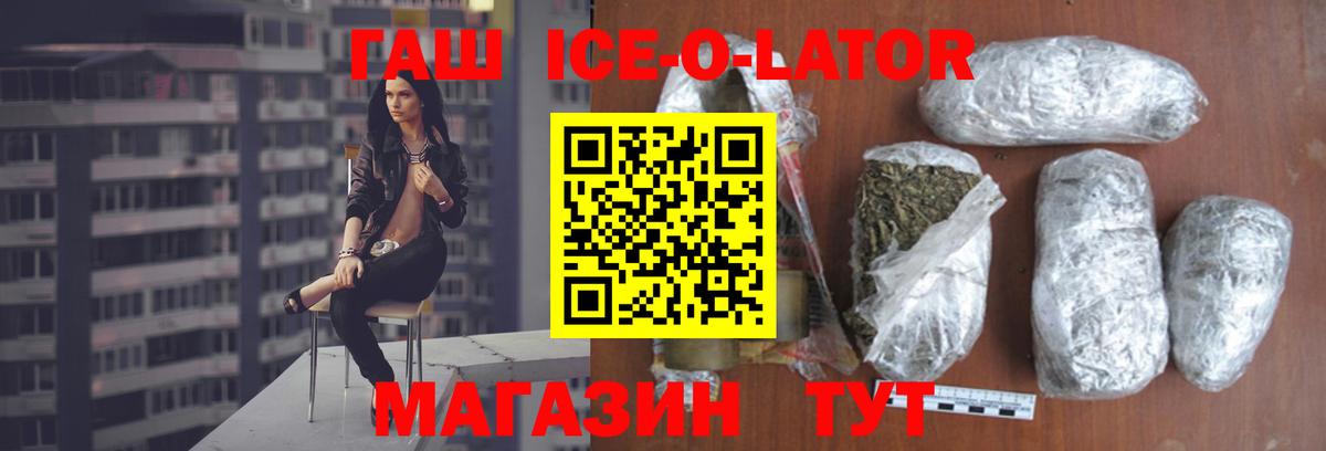 ГАШИШ hashish Реж