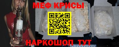 мяу мяу мука Свободный