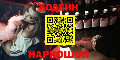 кокаин перу Северобайкальск