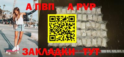 стаф Севастополь