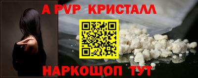 шишки Славянск-на-Кубани