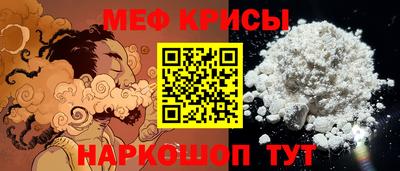 кокаин перу Северобайкальск