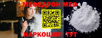 стаф Севастополь
