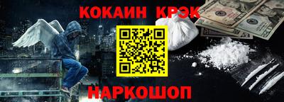 стаф Севастополь