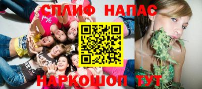 кокаин перу Северобайкальск