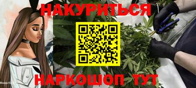 кокаин перу Северобайкальск