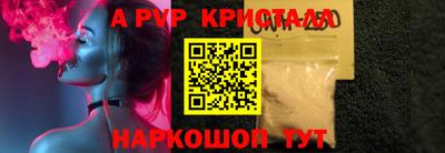 стаф Севастополь