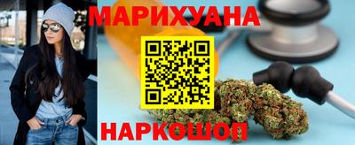 амф Сланцы