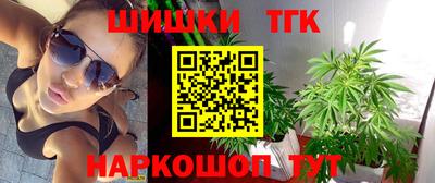 кокаин перу Северобайкальск