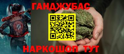 шишки Славянск-на-Кубани