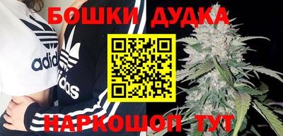 кокаин перу Северобайкальск