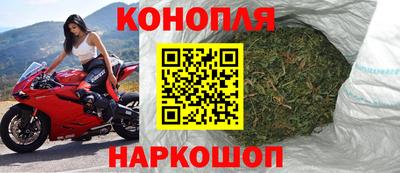кокаин перу Северобайкальск