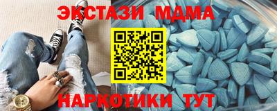 ALPHA PVP Славгород