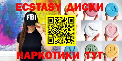 кокаин перу Северобайкальск