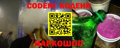 ALPHA PVP Славгород