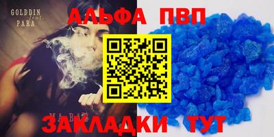 стаф Севастополь