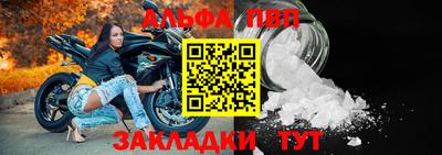 кокаин перу Северобайкальск
