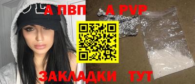 шишки Славянск-на-Кубани