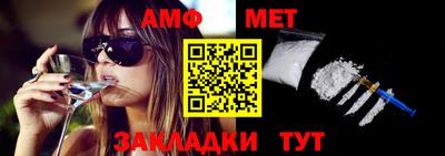 стаф Севастополь