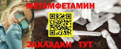 стаф Севастополь