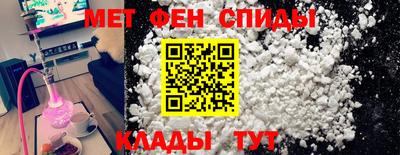амф Сланцы