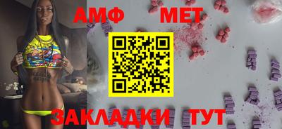 шишки Славянск-на-Кубани