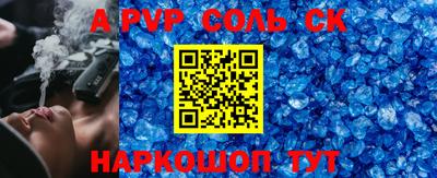 кокаин перу Северобайкальск