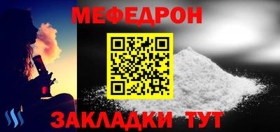 шишки Славянск-на-Кубани