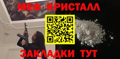 амф Сланцы
