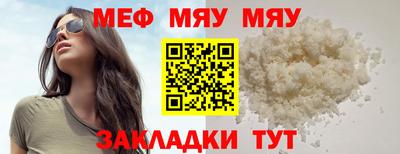 амф Сланцы
