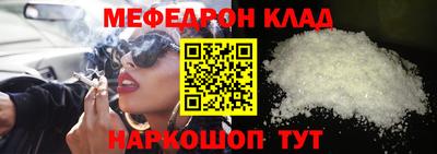 стаф Севастополь
