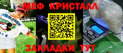 стаф Севастополь