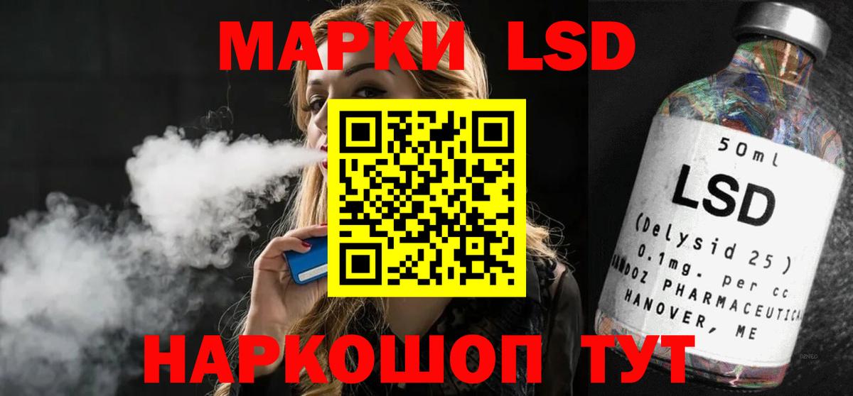 LSD-25 экстази ecstasy  ЛСД экстази кислота  blacksprut ТОР  Вход с VPN  Реж 