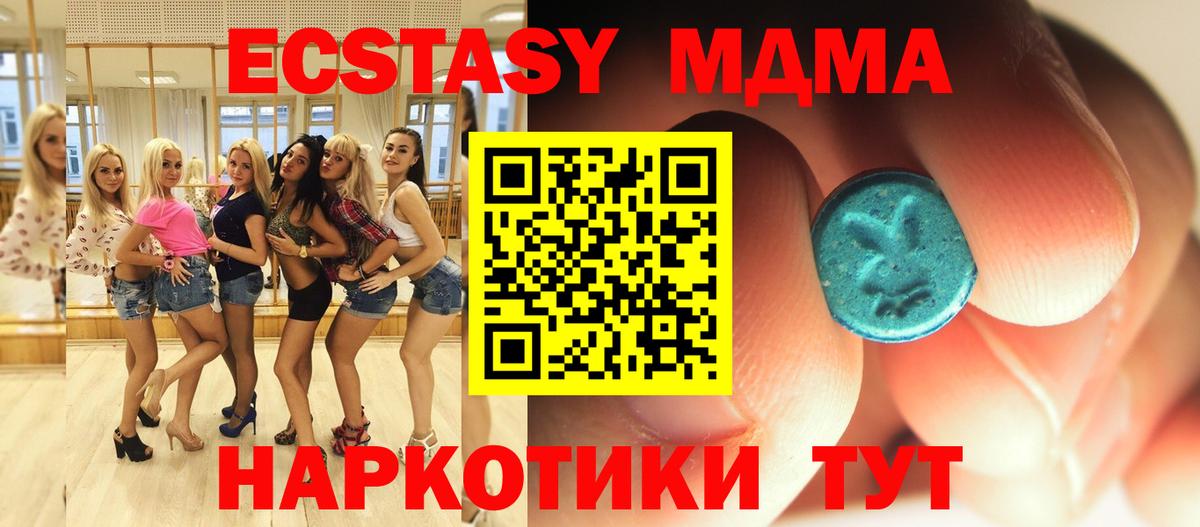 Реж  МДМА молли  MDMA кристаллы  Вход с VPN 