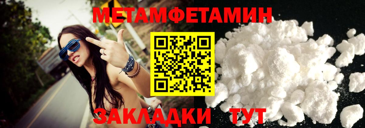 Метамфетамин Декстрометамфетамин 99.9% Реж