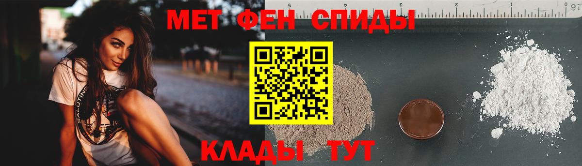 Реж  Alpha-PVP СК   COCAIN  Наркошоп  Каннабис  Вход с VPN  Меф МЯУ МЯУ кристаллы  ЭКСТАЗИ 