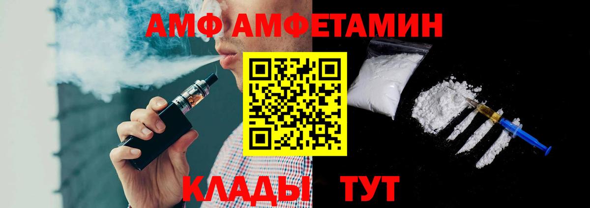 Метамфетамин пудра  Вход с VPN  Метамфетамин пудра  Реж 
