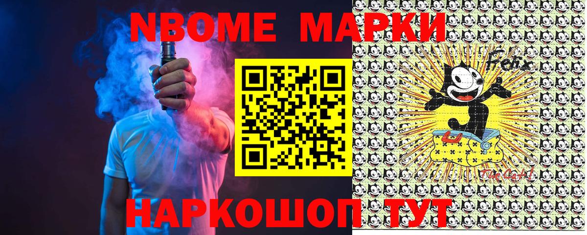 Реж  Наркотические марки 1,8мг  Наркотические марки  Вход с VPN 