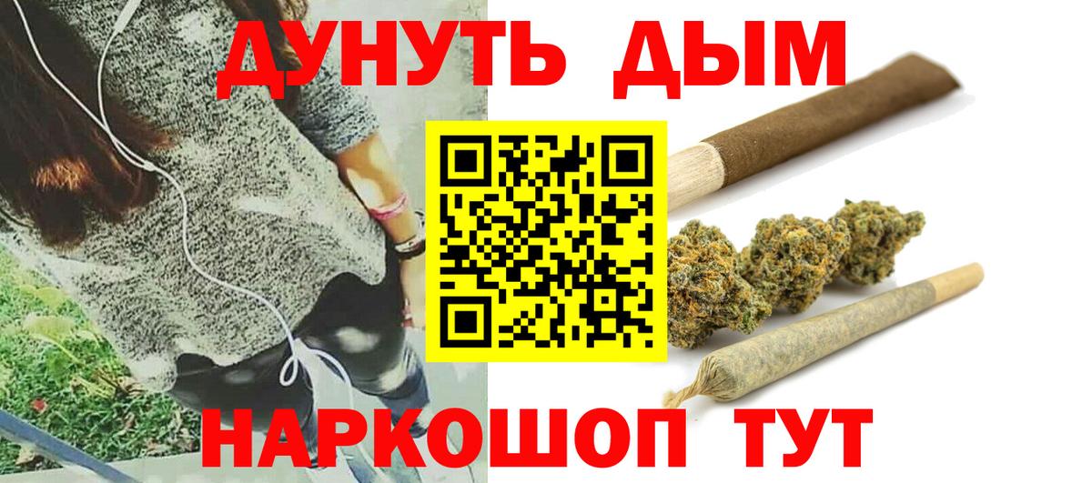 Бошки Шишки Bruce Banner  Бошки марихуана семена  Бошки марихуана MAZAR  Шишки марихуана THC 21%  Вход с VPN  Реж 