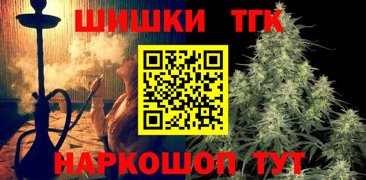 Марихуана THC 21% Реж